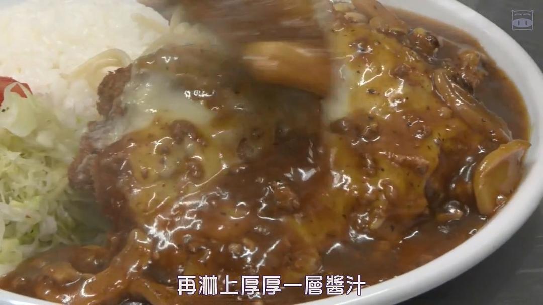 《不伦食堂》剧照第49张图片