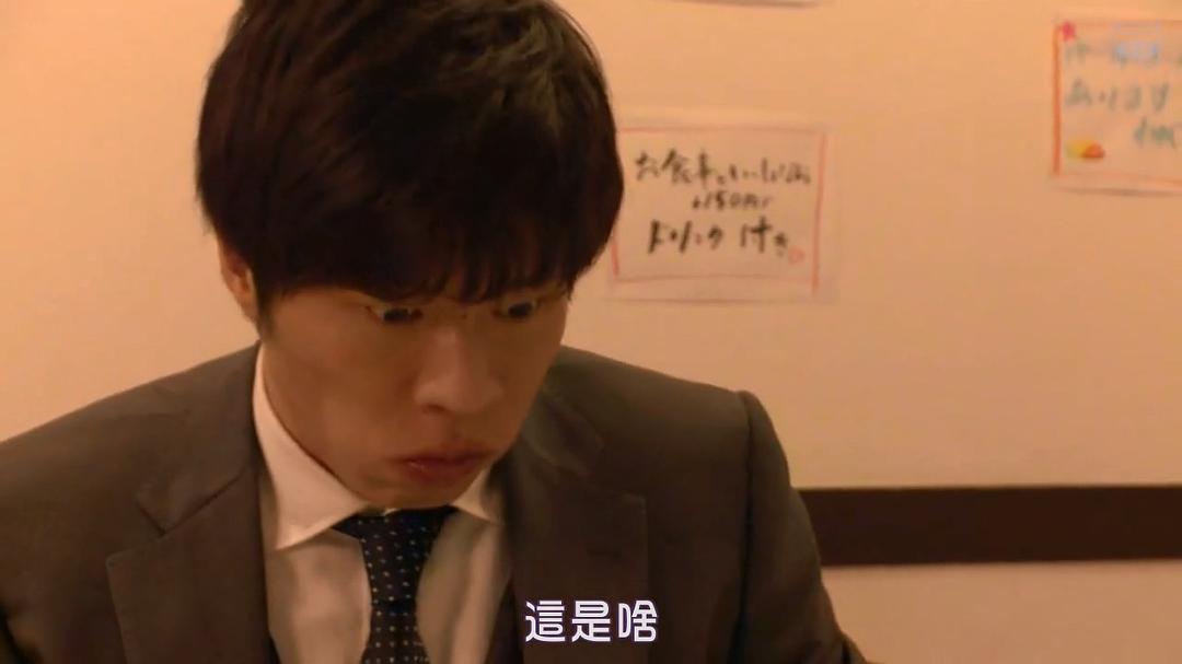 《不伦食堂》剧照第46张图片