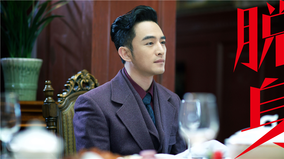 《脱身》剧照第24张图片