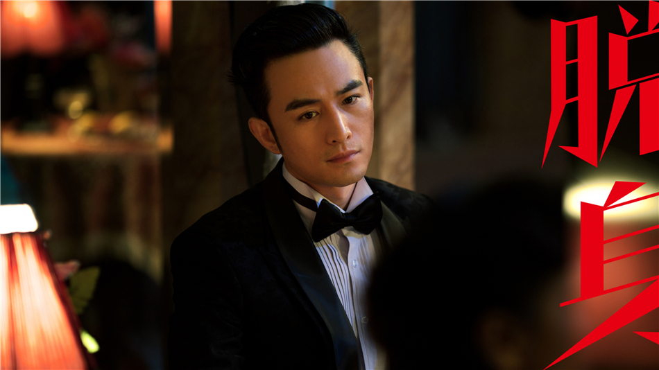 《脱身》剧照第34张图片