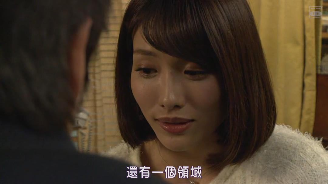 《不伦食堂》剧照第36张图片