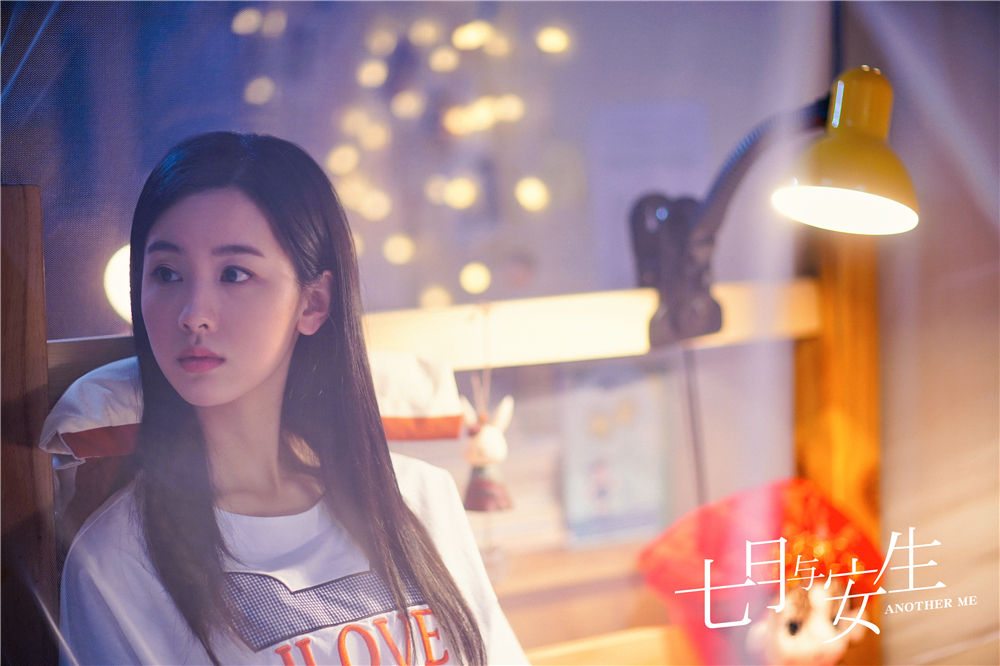 《七月与安生》剧照