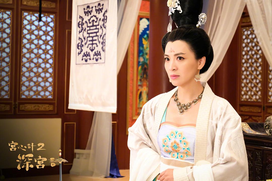 《深宫计》剧照第18张图片