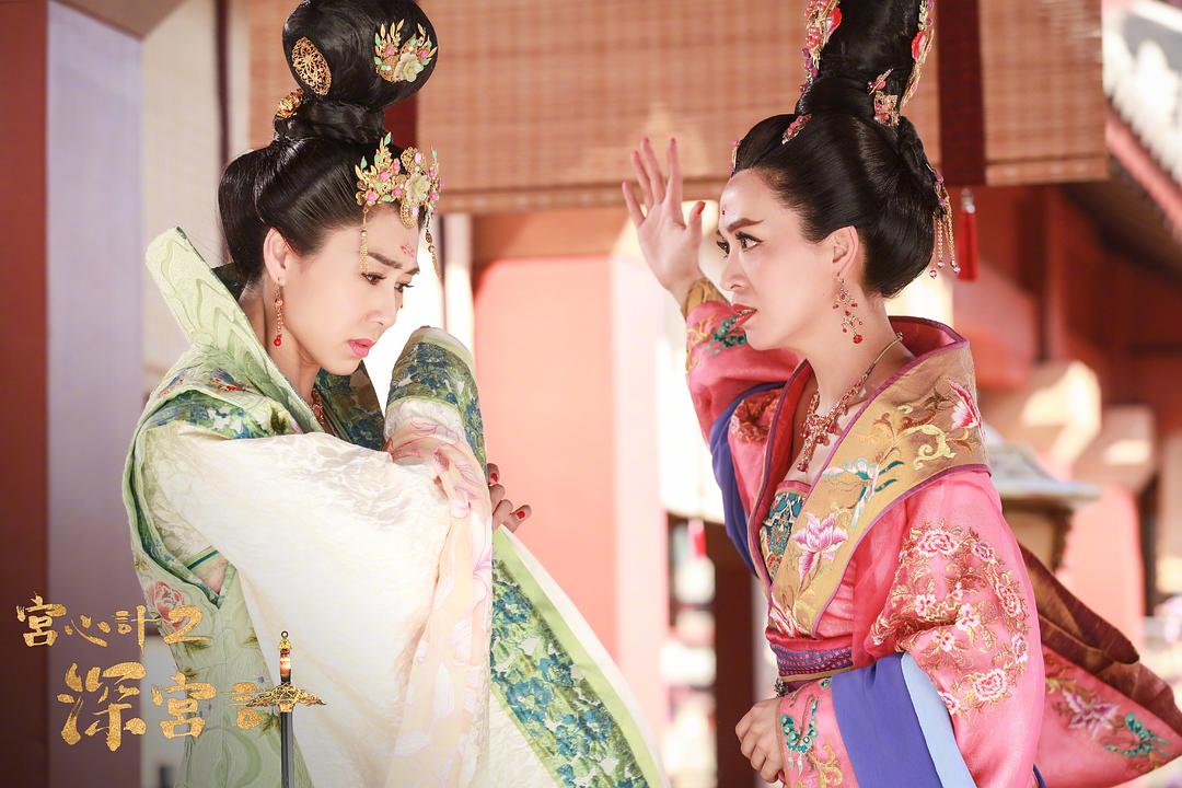 《深宫计》剧照第54张图片