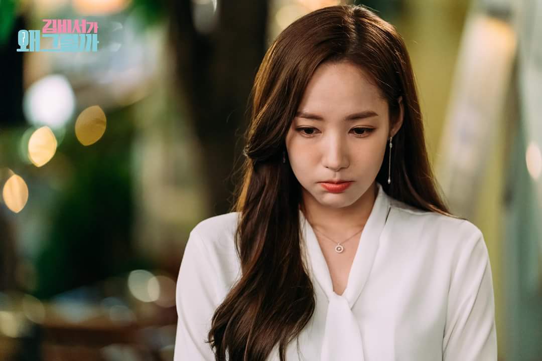 《金秘书为何那样》剧照