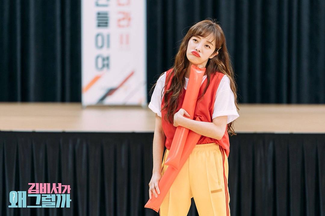 《金秘书为何那样》海报第14张图片