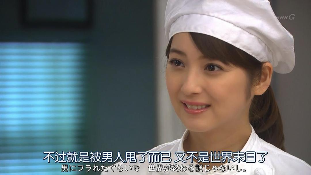 《适婚女郎》剧照第31张图片