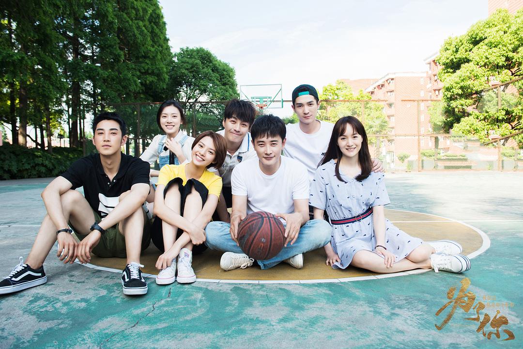 《为了你我愿意热爱整个世界》剧照第11张图片