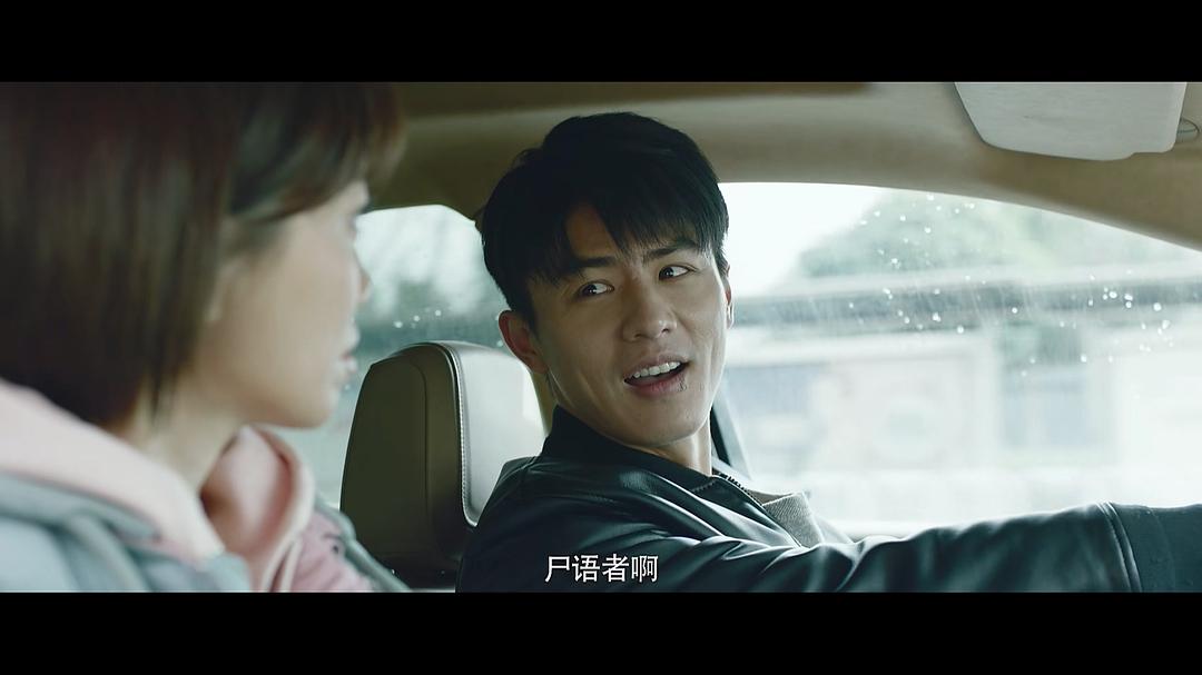 《法医秦明2清道夫》剧照第42张图片