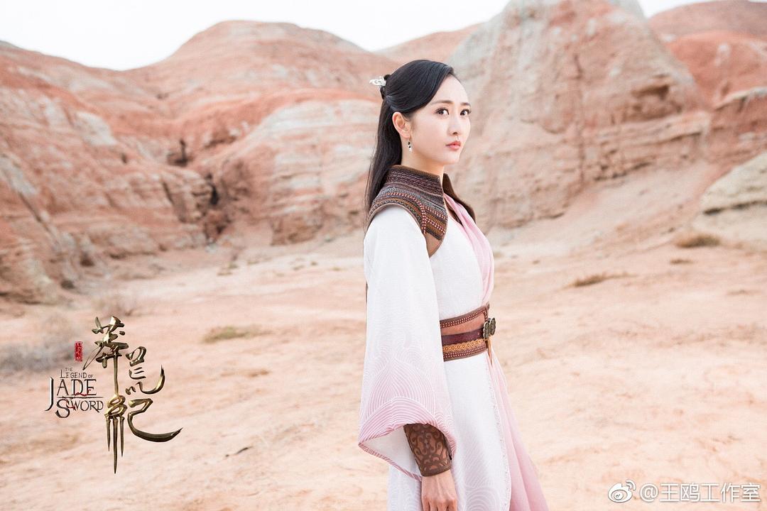 《莽荒纪》剧照第18张图片