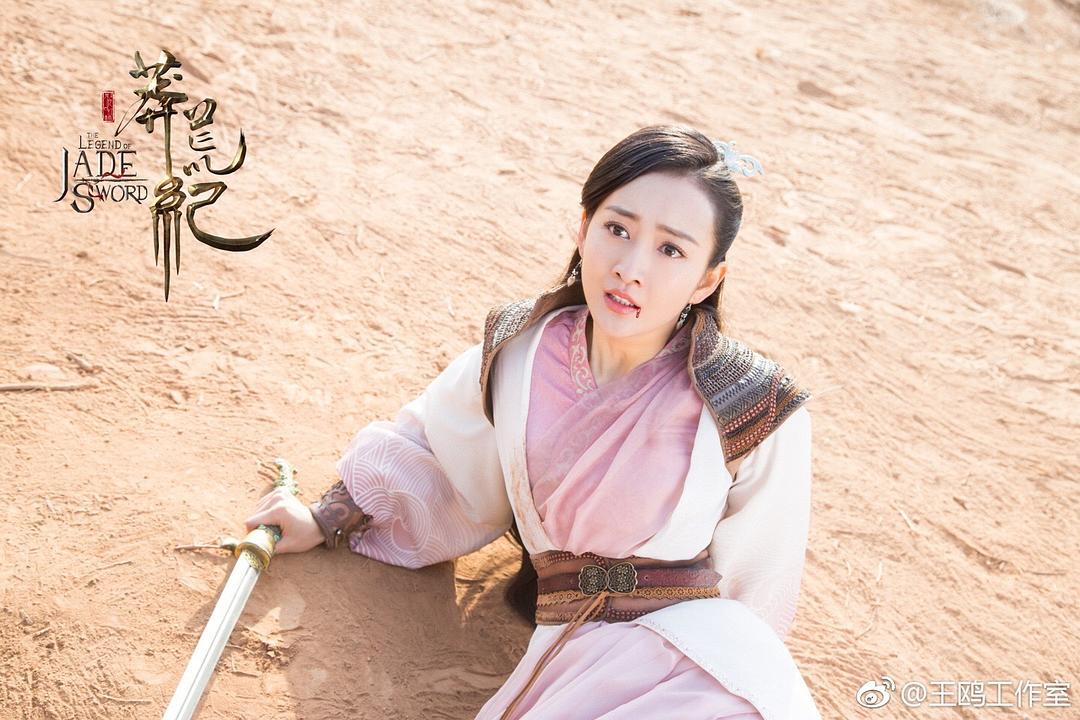 《莽荒纪》剧照第15张图片