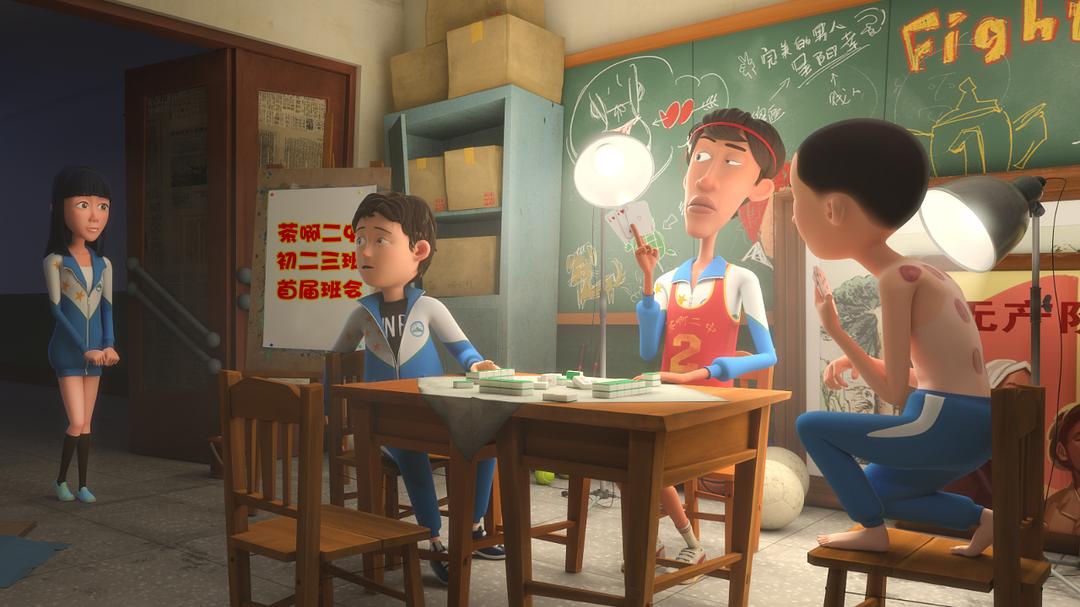 《茶啊二中第四季》海报第14张图片