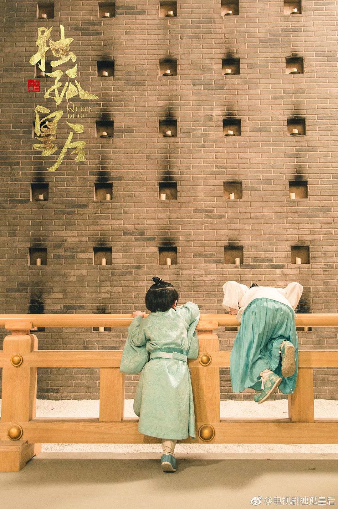 《独孤皇后》剧照第35张图片