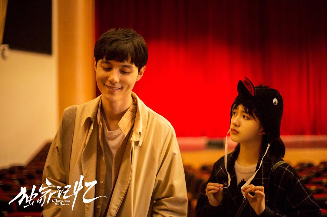 《独家记忆》剧照