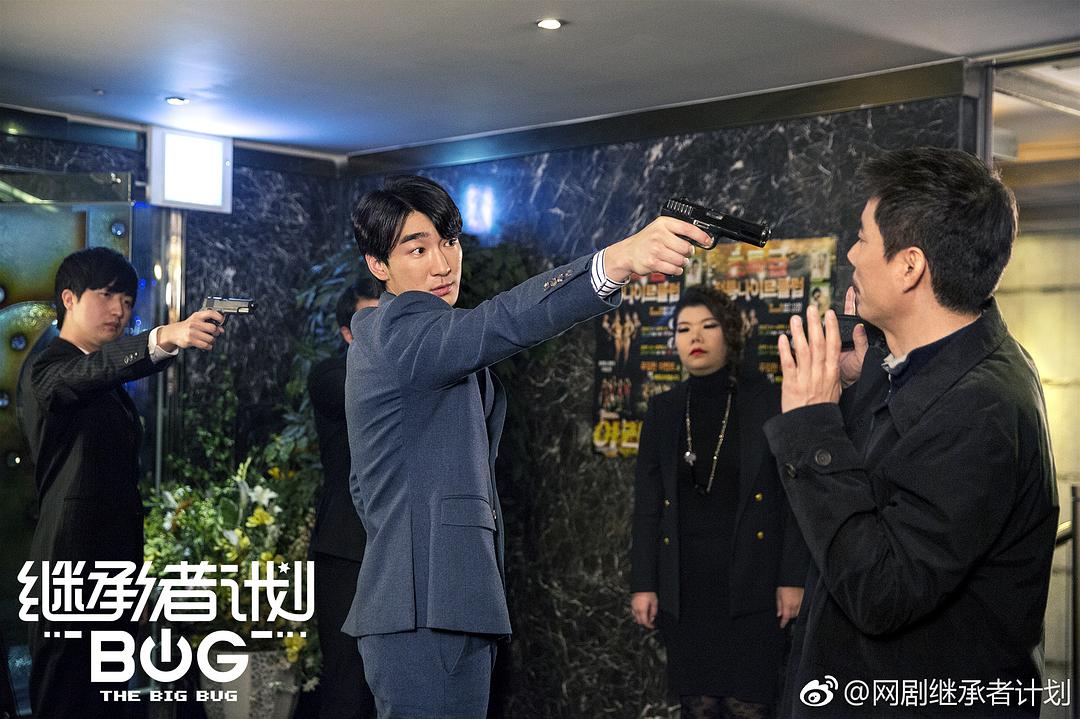 郑家彬饰金基在