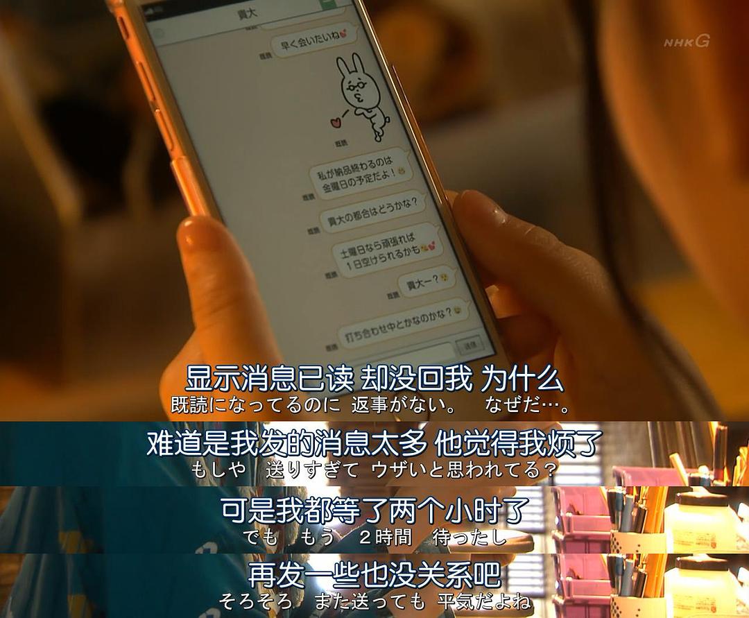 《适婚女郎》剧照