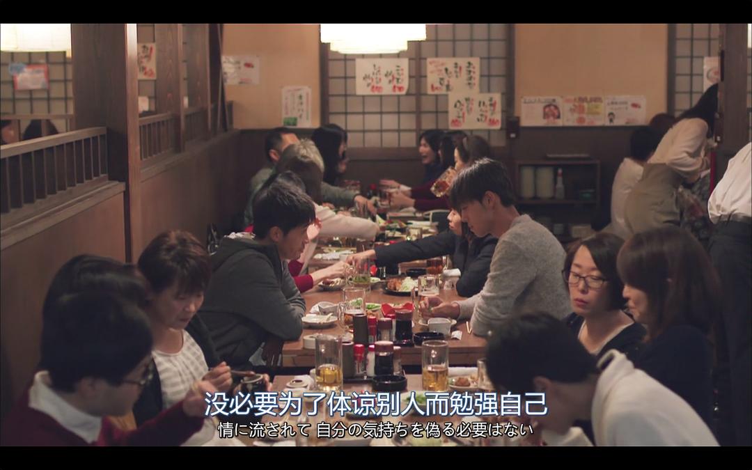 《陆王》海报第38张图片