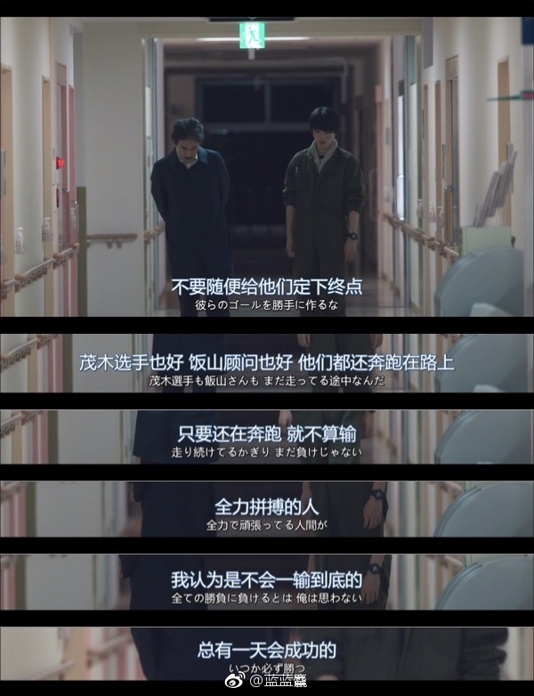 《陆王》海报第36张图片