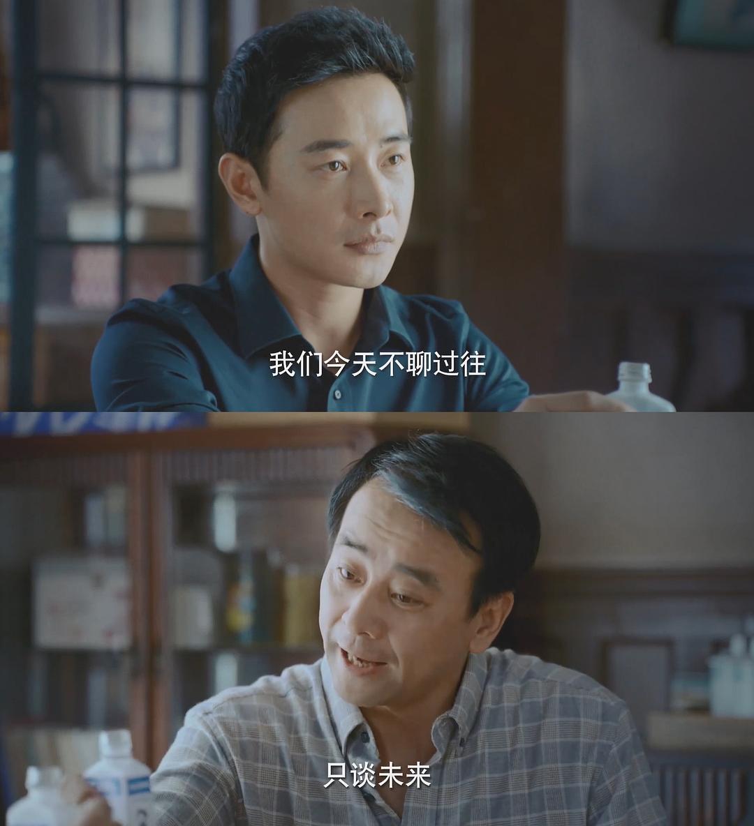 我们今天不谈过往，只...