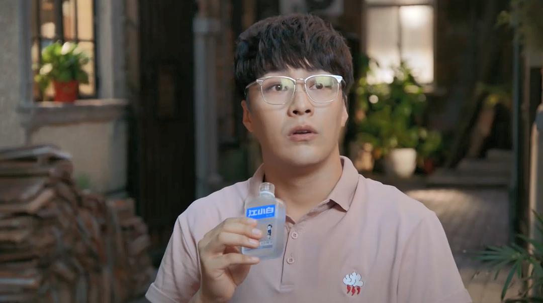 《为了你我愿意热爱整个世界》剧照第27张图片