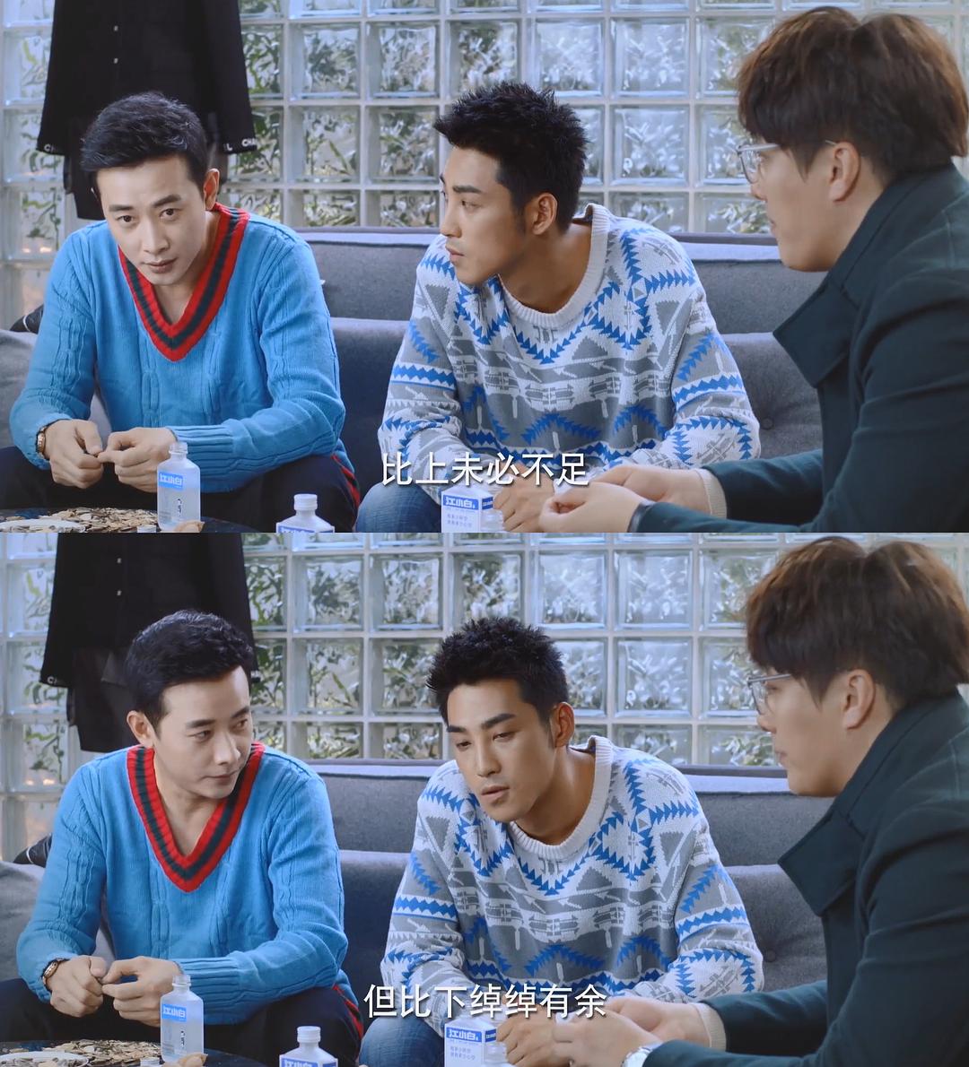 必上未必不足，但比下...