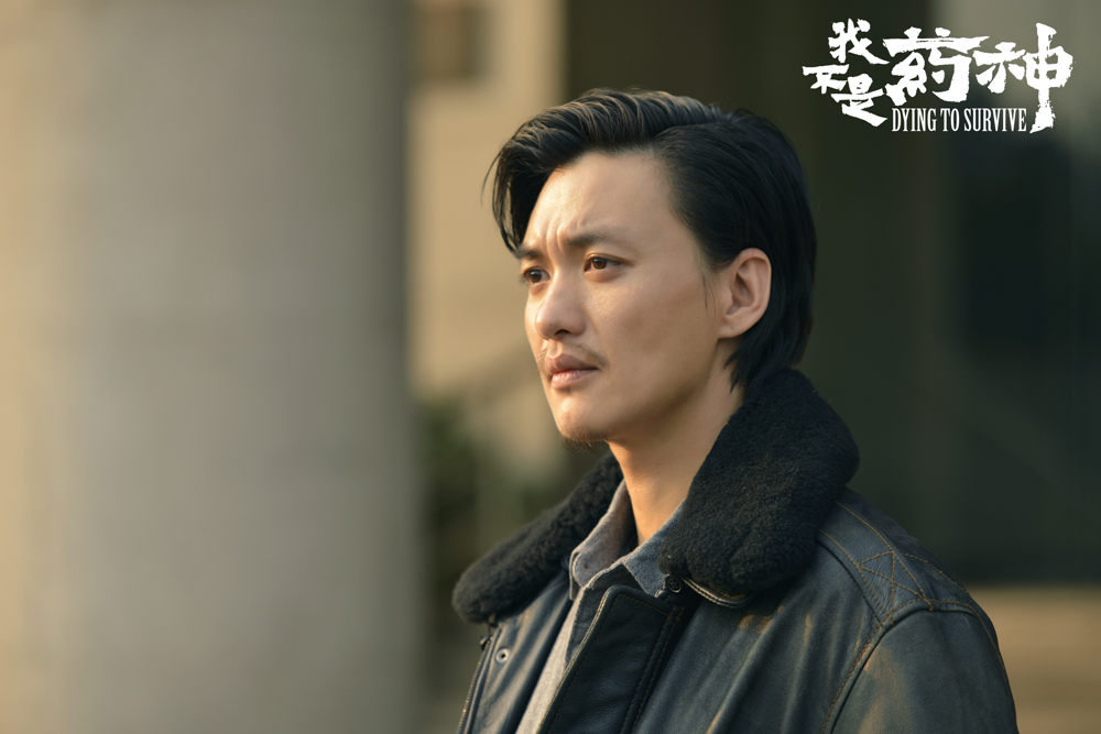 《我不是药神》剧照第15张图片