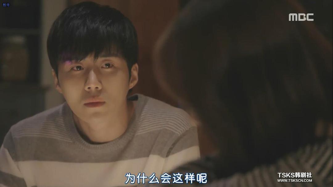 《疯了，因为你！》剧照第32张图片