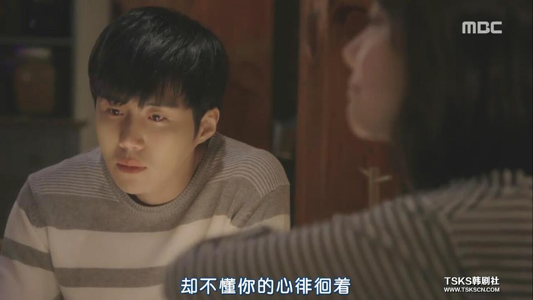 《疯了，因为你！》剧照第31张图片