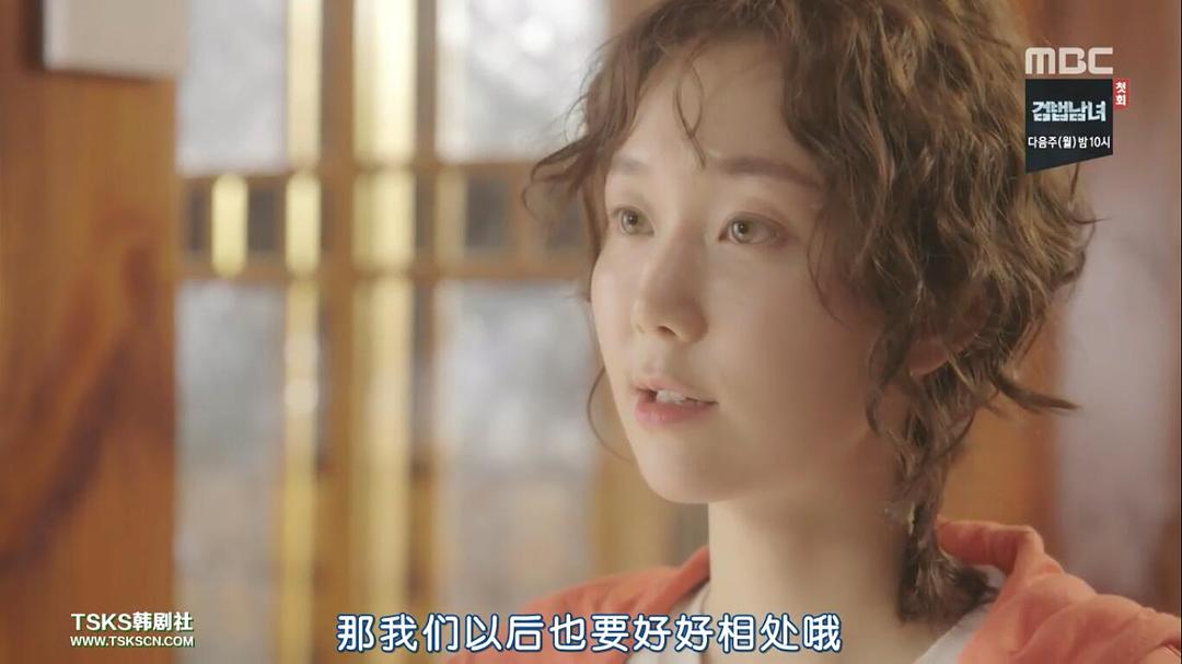 《疯了，因为你！》剧照第52张图片