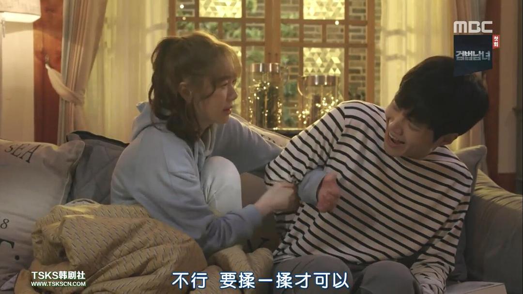 《疯了，因为你！》剧照第49张图片