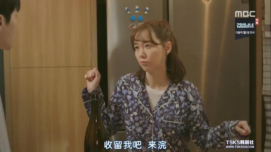 《疯了，因为你！》剧照第44张图片