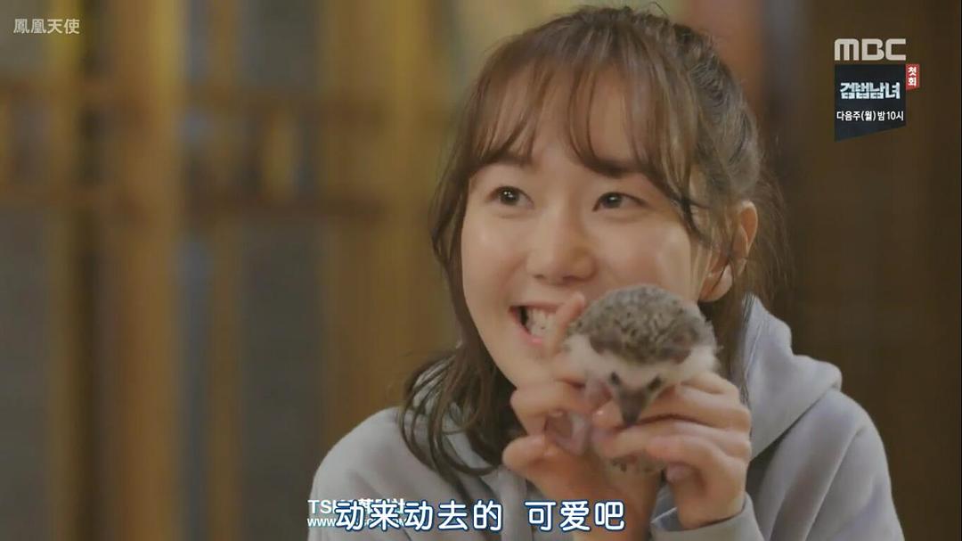 《疯了，因为你！》剧照第41张图片