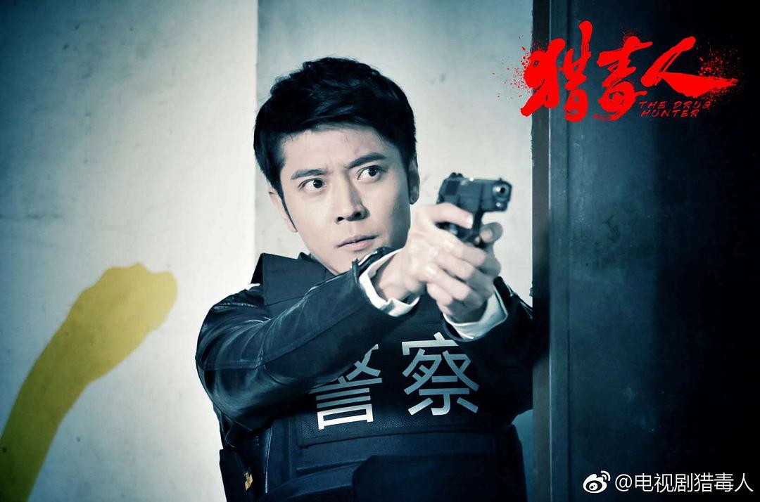 《猎毒人》剧照第13张图片