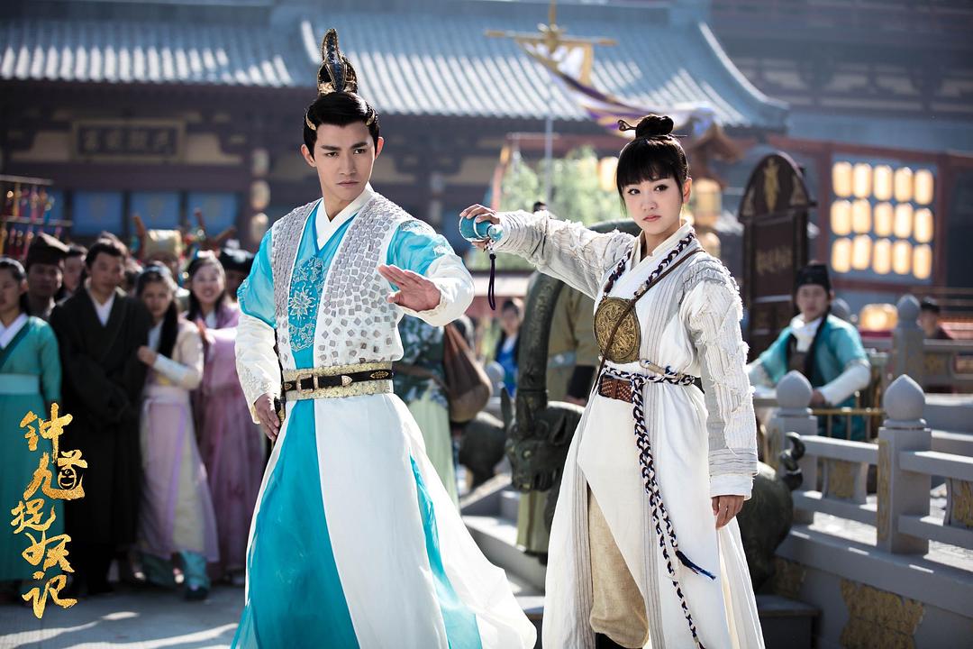 《钟馗捉妖记》海报第20张图片