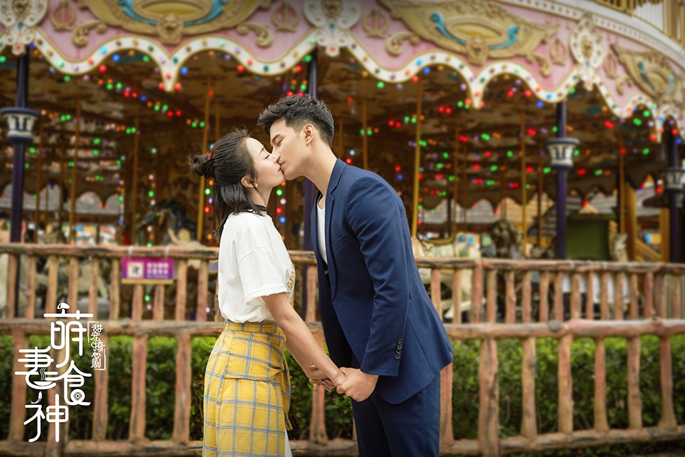 《萌妻食神》剧照第58张图片