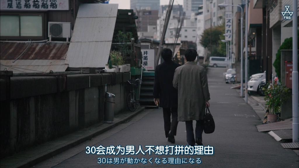 《从宫本到你》剧照第14张图片