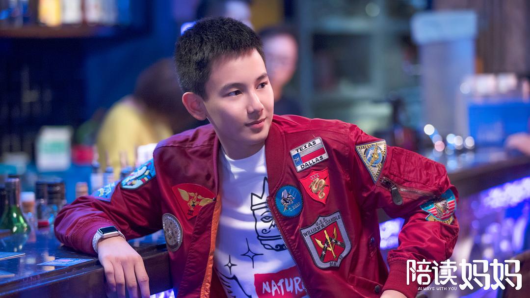 《陪读妈妈》剧照