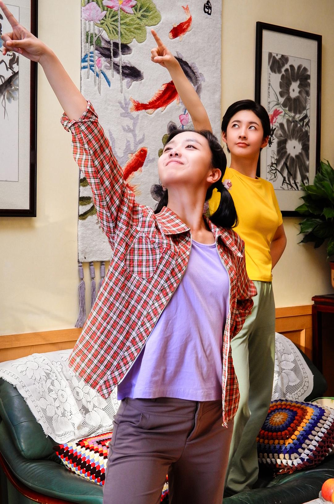 《我们的青春期》剧照第3张图片