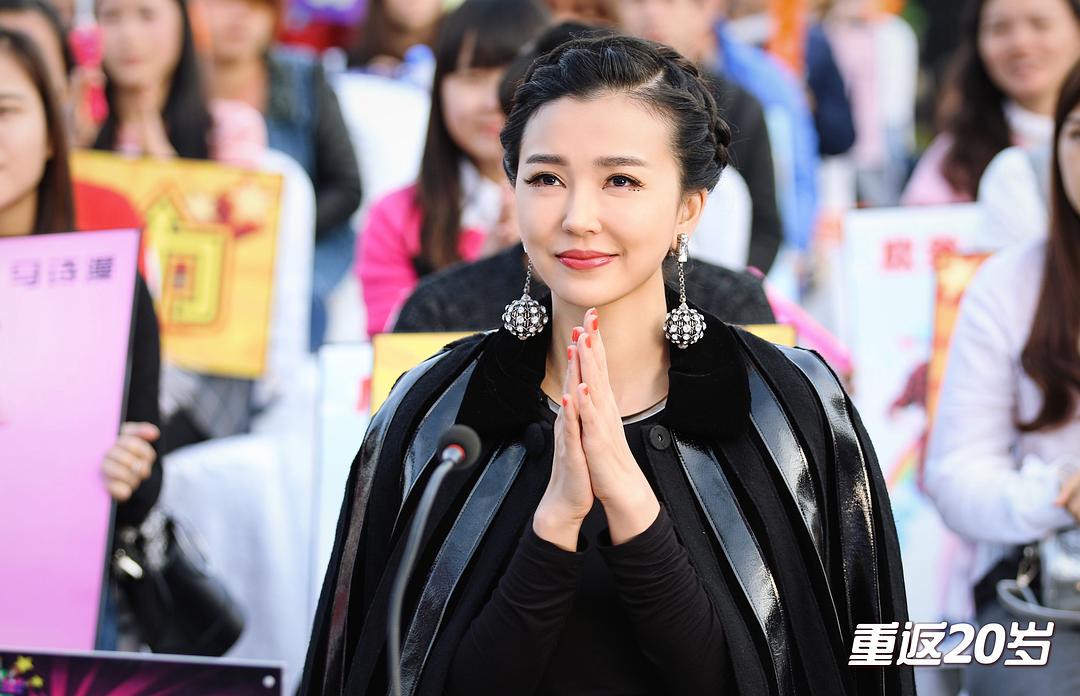 《重返20岁》剧照第48张图片