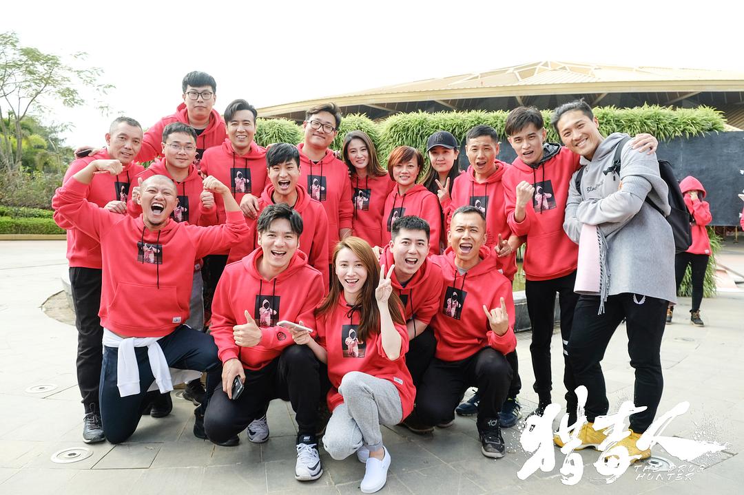 《猎毒人》剧照第52张图片