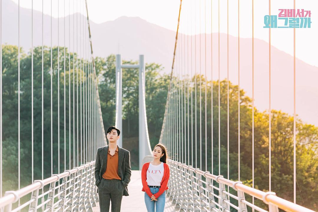 《金秘书为何那样》海报第56张图片