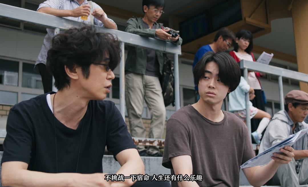 《啊，荒野后篇》剧照第46张图片