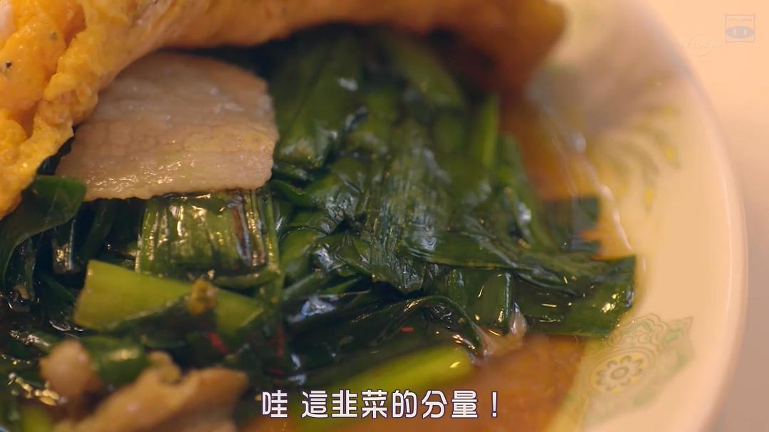 《孤独的美食家第七季》剧照第60张图片