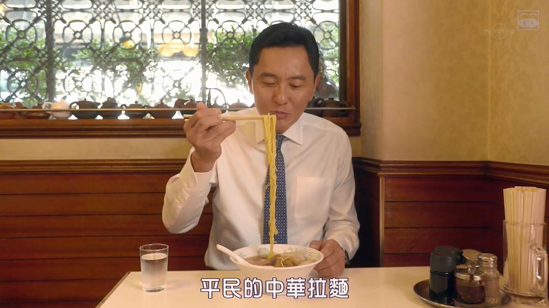 《孤独的美食家第七季》剧照第54张图片