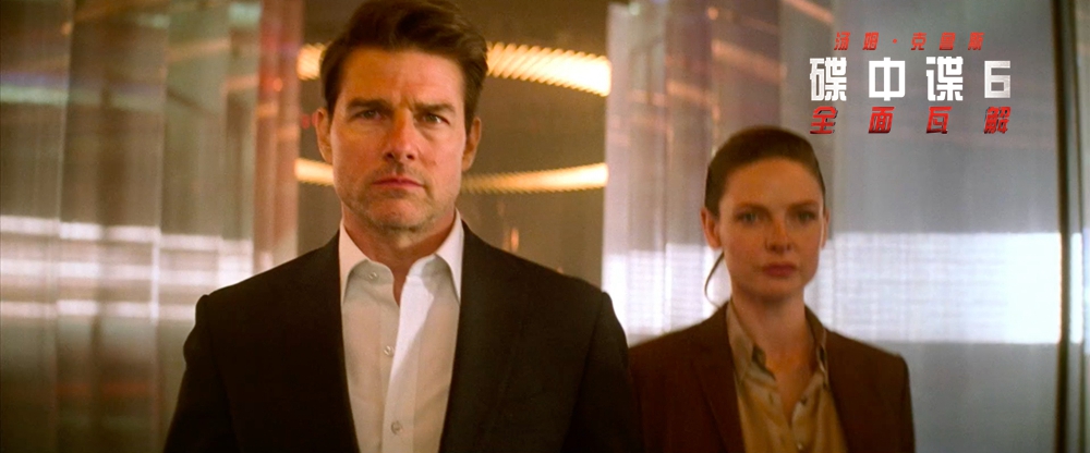 《碟中谍6：全面瓦解》剧照第56张图片