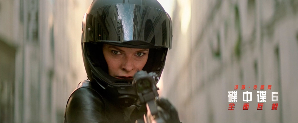 《碟中谍6：全面瓦解》剧照第53张图片