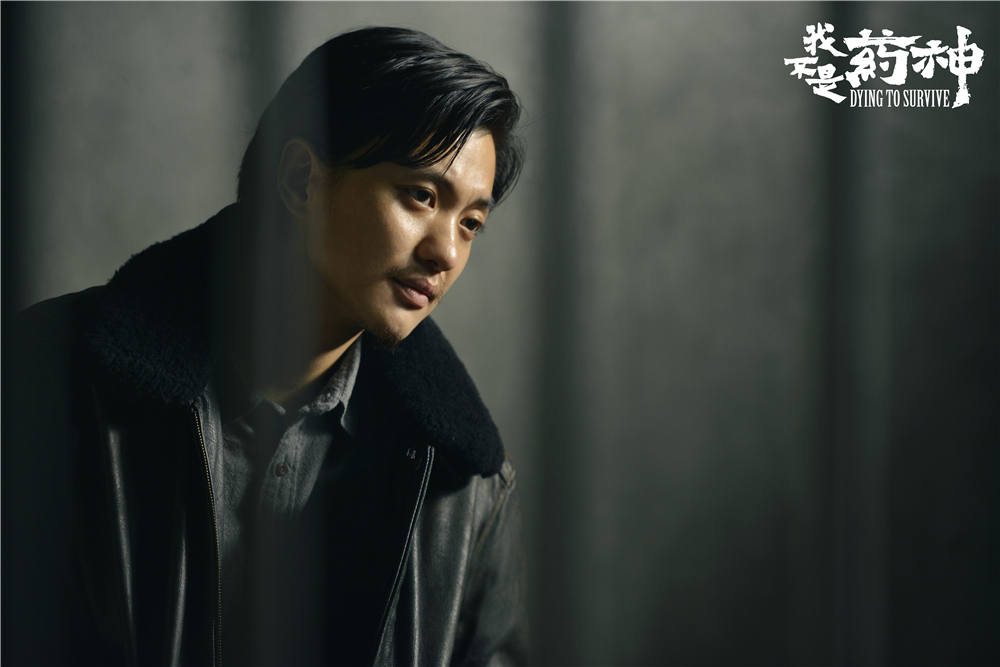 《我不是药神》剧照第27张图片