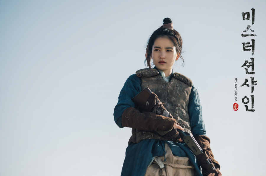 《阳光先生》剧照第41张图片