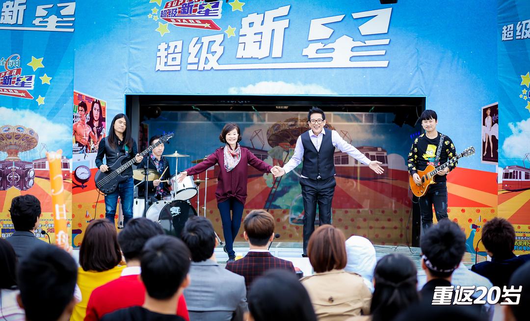 秦汉、归亚蕾共舞