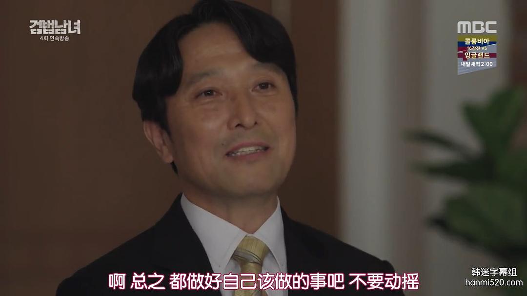 《检法男女》剧照